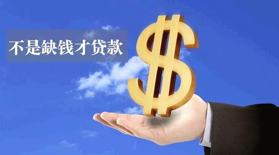 房子抵押贷款. 房产抵押贷款流程. 如何办理房屋抵押贷款 房子抵押贷款. 房产抵押贷款流程. 如何办理房屋抵押贷款
