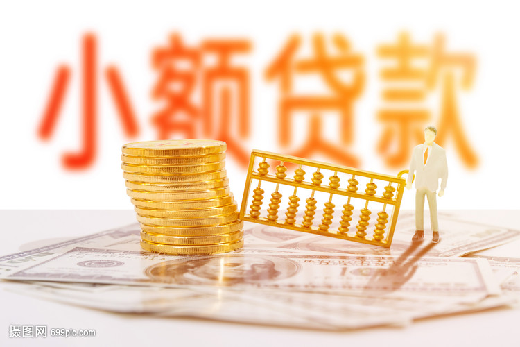 重庆市沙坪坝区6企业法人应急贷款. 企业法人贷款解决方案. 企业法人资金周转应急