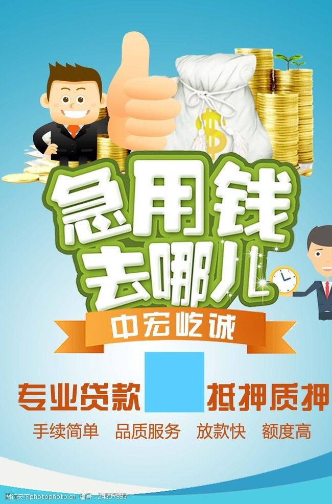 纯私人放款:如何利用个人资金贷款. 私人放款的优势与风险分析 纯私人放款:如何利用个人资金贷款. 私人放款的优势与风险分析